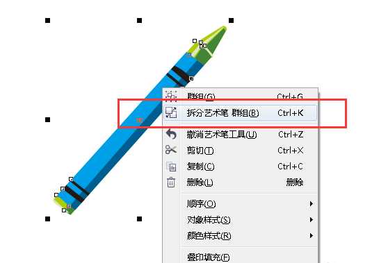 cdr怎么画圆珠笔? cdr圆珠笔图形的设计方法