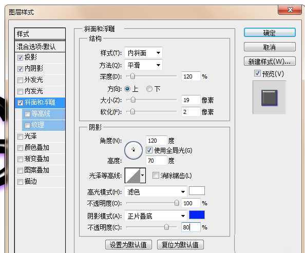 ps怎么设计条纹文字? ps条纹效果字体的制作法方法