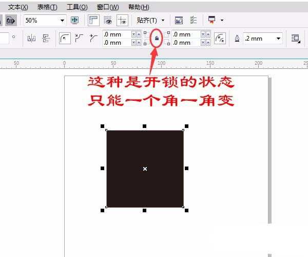 cdr中怎么画3.5英寸软盘? cdr设计软盘模型的教程