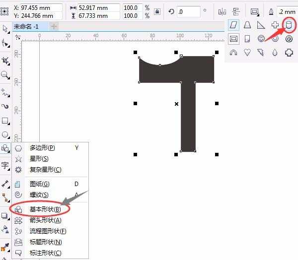 cdr怎么绘制机械零件图形? cdr绘制平面图形的教程