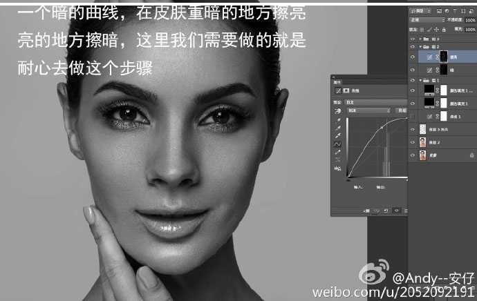 如何用Photoshop双曲线去处理前期不足的淡妆片子？