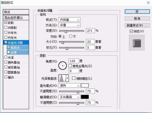 ps怎么绘制银行图标? ps设计银行标志的教程