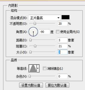 ps怎么设计晶莹剔透的文字? ps设计可爱字体的教程