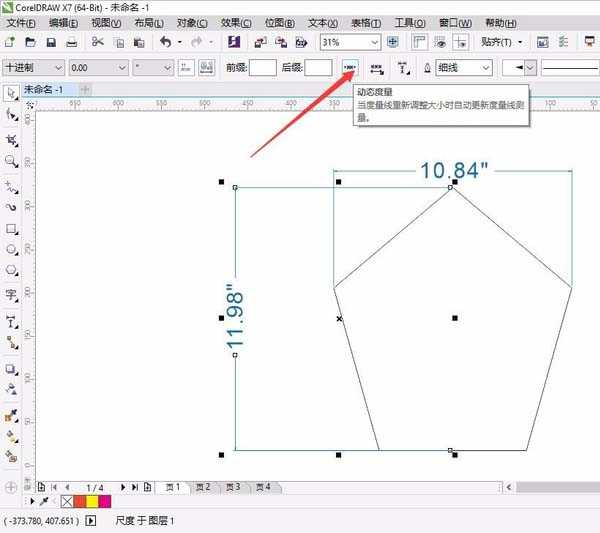 CDR怎么使用度量工具对图纸进行标注?