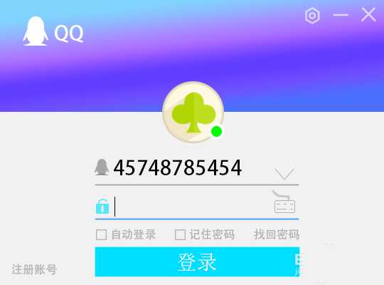 ps怎么设计QQ的登录界面? ps制作登录界面的方法