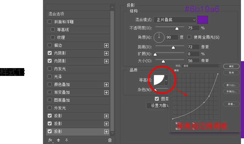 Photoshop制作一个可爱的质感小饼干icon图标教程