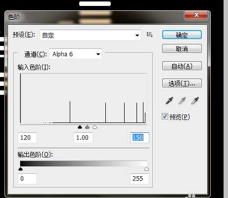 ps怎么设计立体条纹效果的艺术字? ps条纹字体的制作方法