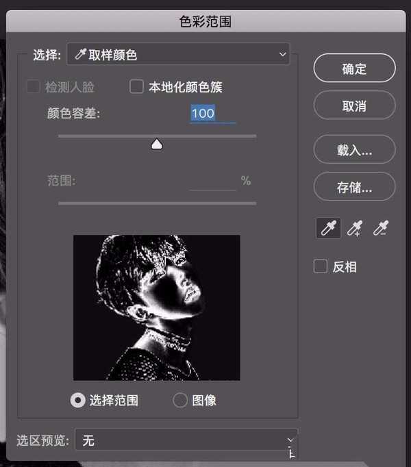 ps怎么设计抖音风格的海报? ps抖音海报的设计方法