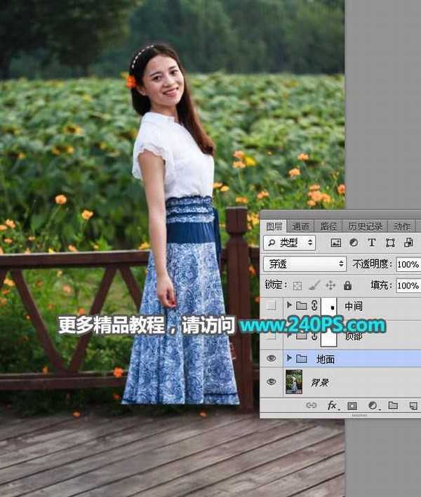 Photoshop如何快速去掉人物风景照片中的人物