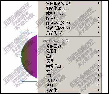 ai圆形渐变怎么制作成不规则线条效果?