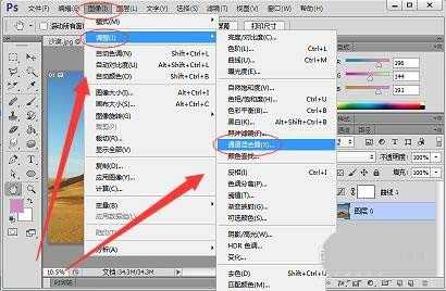 ps沙漠风光图怎么做后期调色?