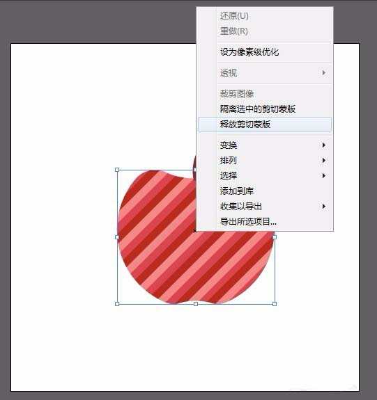 ai怎么使用剪切蒙版制作苹果图形?