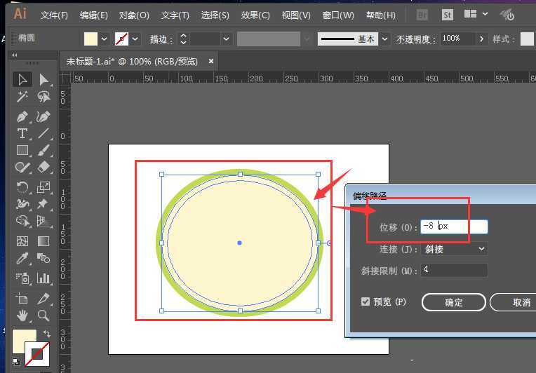 ai怎么画折纸效果的西瓜图标? ai画西瓜的教程