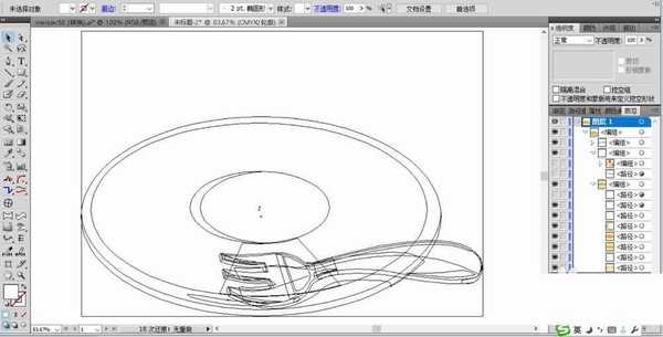 ai怎么设计诱人的奶油蛋糕图片素材?