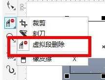 coreldraw虚拟段删除工具在哪? cdr虚拟段删除工具的使用方法