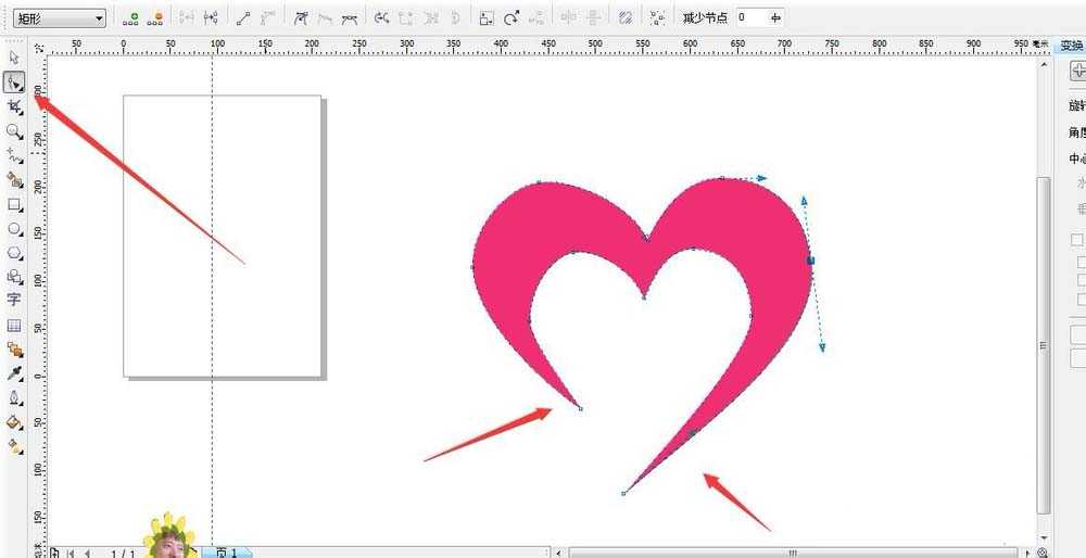cdr怎么快速制作一个空心的卡通心形?