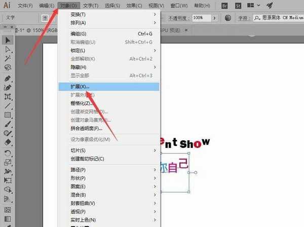 ai怎么设计服饰海报矢量图? ai设计海报图的教程