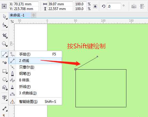 cdr怎么绘制虚线组成的长方体图形? cdr长方体的画法