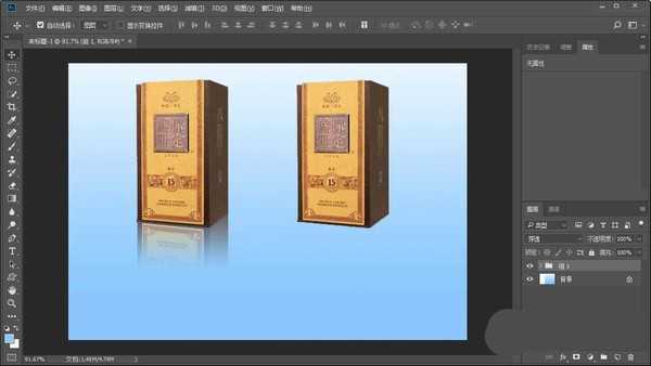 ps怎么做逼真的盒子倒影? ps倒影的制作方法