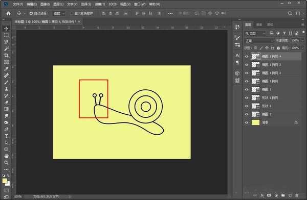 ps怎么绘制简笔画蜗牛 ps绘制蜗牛的图文教程