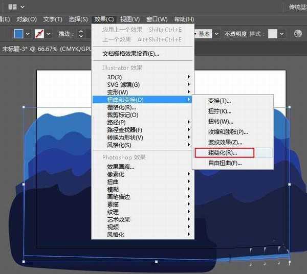 ai怎么使用色块渲染出落日夕阳的矢量插画?