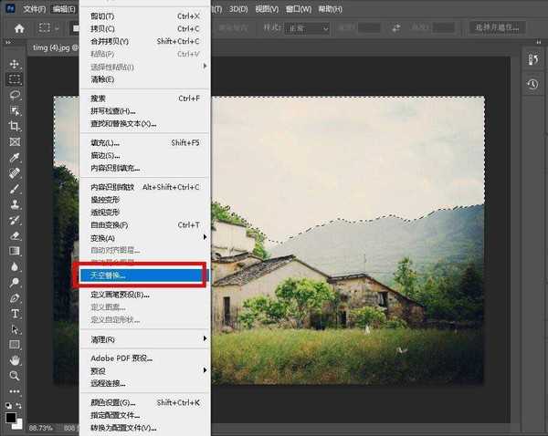 PhotoShop 2021如何一键替换天空 ps新功能替换天空图片教程