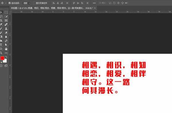 如何用ps把文字变模糊 PS2019给文字添加高斯模糊教程