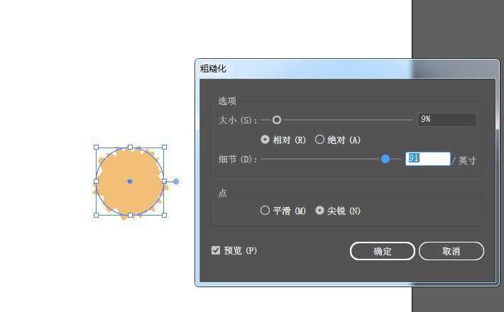 ai怎么画毛绒绒的矢量小鸭子? ai鸭子矢量图的画法