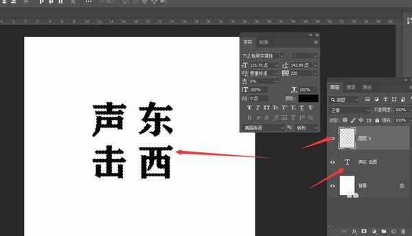 PS怎么给文字描边 ps使用扩展属性给文字添加描边教程