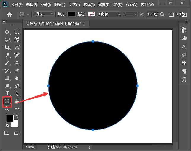 ps怎么挖空圆形中间部分 ps挖空形状局部教程