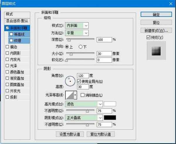 PS如何设计立体六边形按钮图标 PS打造六边形质感立体按钮教程