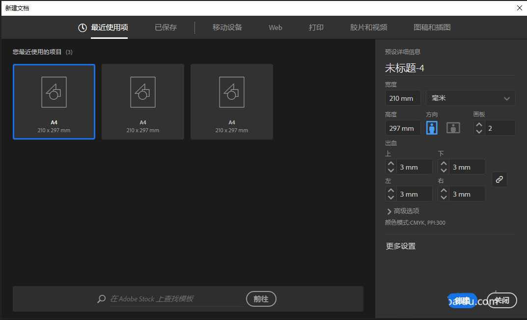 AI缠结效果怎么用? AI缠结线条的绘制方法