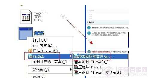 如何删除顽固文件 顽固文件删除方法大全