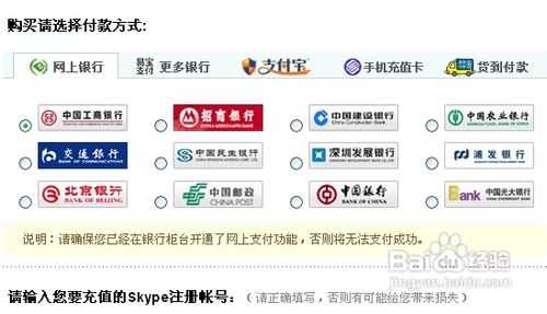 如何用电脑打电话(Skype)示例讲解(图)