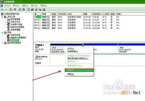 如何提高电脑速度 怎么提高电脑速度