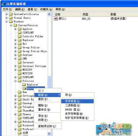 如何关闭打开文件时提示的安全警告?打开文件安全警告取消四大方法详解