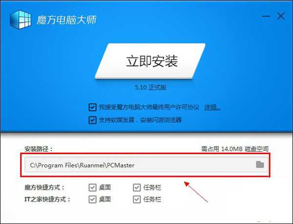 系统中快捷方式图标显示异常怎么办 桌面快捷方式图标变成白色解决办法