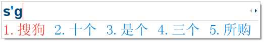 怎么修改搜狗输入法窗口外观如皮肤、样式、字体颜色等等