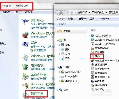 win7宽带连接错误代码711解决方法图文介绍