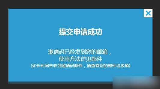 百度直达号如何开通？百度直达号注册教程图文介绍