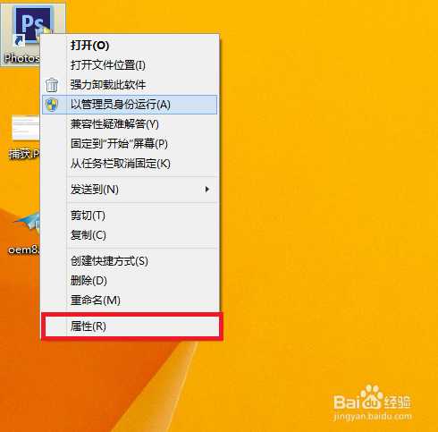 photoshop CS6出现配置错误:error16的解决方法