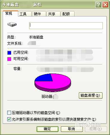 怎么清理电脑垃圾?电脑垃圾深度清理方法(最新版)