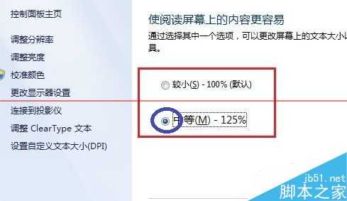 电脑桌面图标显示不正常怎么办？快速恢复不正常图标的方法