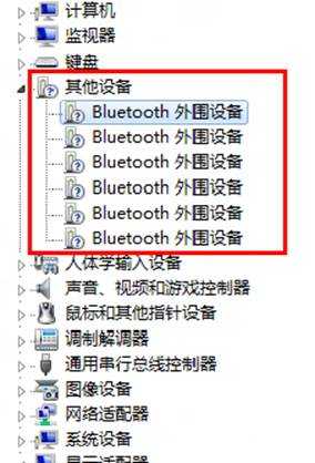 bluetooth外围设备找不到驱动程序现象的解决方法介绍