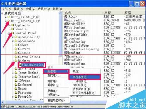 电脑任务栏程序最小化时宽度异常该怎么解决？