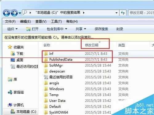 电脑不能使用ArcMap 提示由于系统时间不对造成的怎么办？