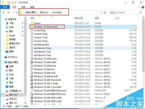 重启电脑后打开VMware提示该虚拟机似乎正在使用中该怎么办？