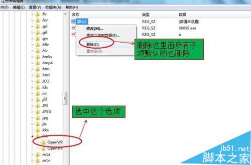 电脑打开浏览器就死机怎么回事,电脑打开浏览器就死机的解决办法