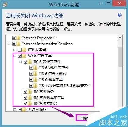 windows系统控制面板中