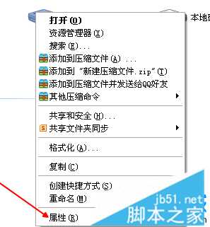 解决无法清空回收站的两种方法 电脑无法清空回收站怎么办？